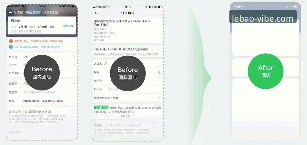 乐宝体育最新版下载实用指南：版本迭代与移动端注册全解析