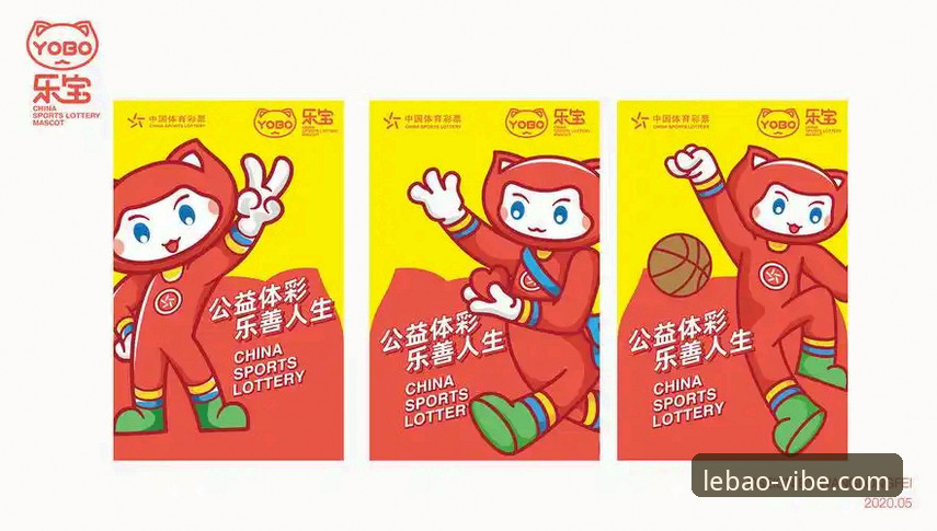 资深用户分享乐宝体育安全平台实战心得：从下载到注册的完整操作指南