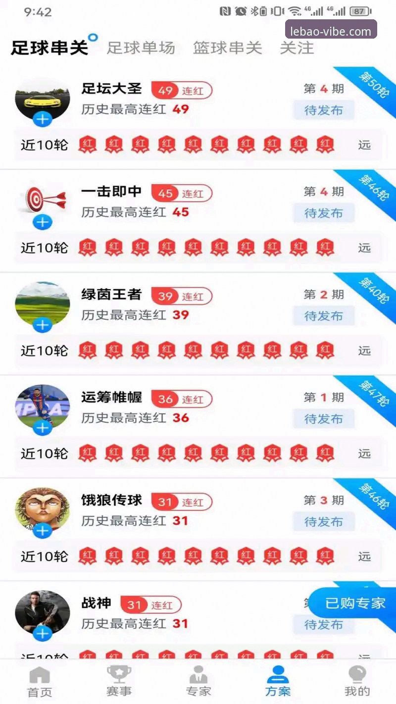 乐宝体育最新版本下载2026最新版本 乐宝体育平台实用指南:从下载到注册的2026最新版本必备知识