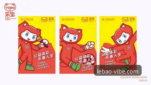 乐宝体育平台深度评测：从安装到体验的全流程技术分析