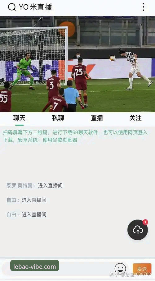 乐宝体育平台快速注册实战经验：资深用户教你3分钟完成极速入场