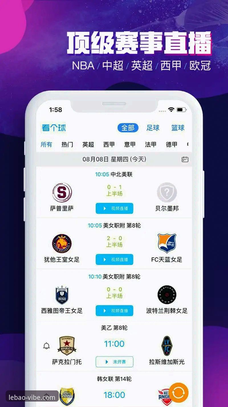乐宝体育官方入口哪个好 乐宝体育官方入口哪个好?资深玩家深度评测各大入口渠道