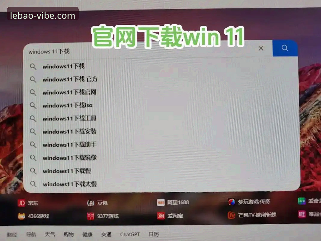 乐宝体育新版本下载指南：3步完成官方下载安装的完整流程